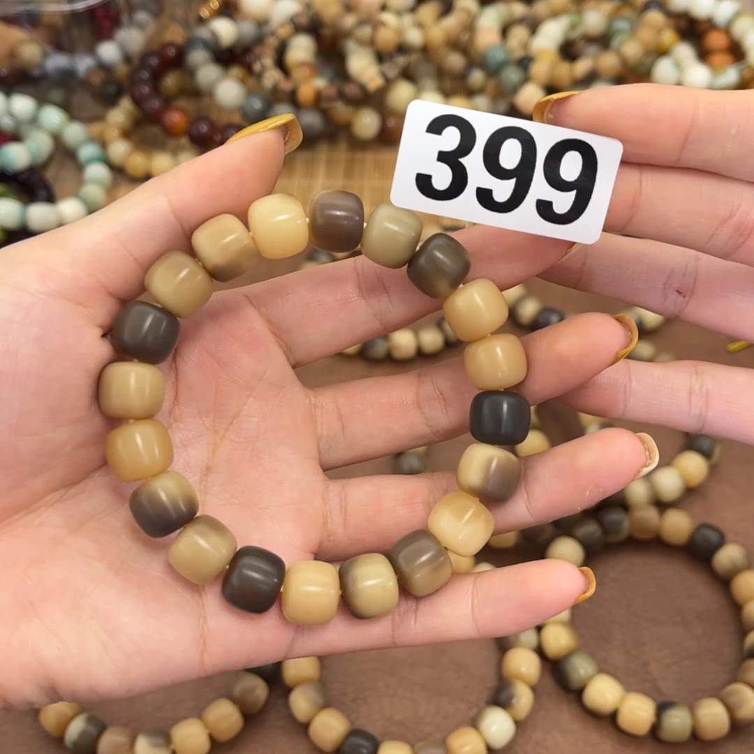 白玉菩提手串￴****W399奶盖啵啵12干磨微瑕