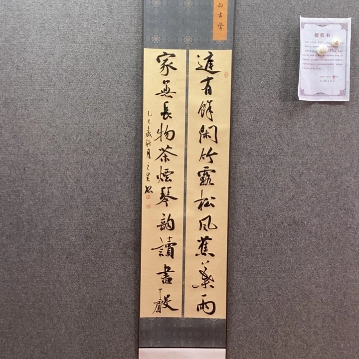 书法书法作品多次参加
