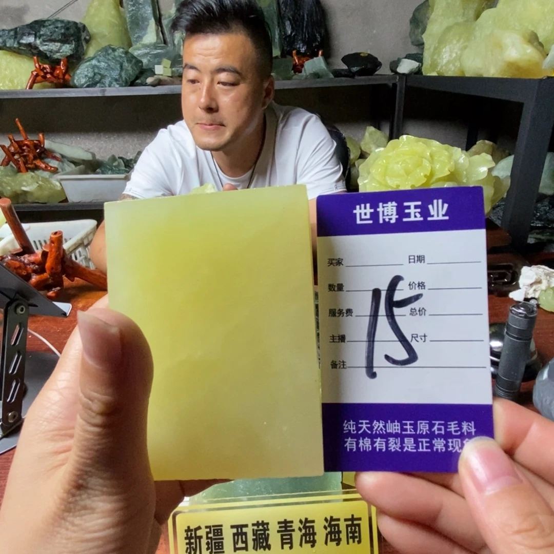 丘***蛇纹石玉未镶嵌岫玉原石