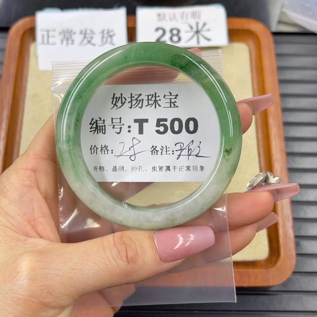 硅化珊瑚（珊瑚玉）瑕未镶嵌m**g