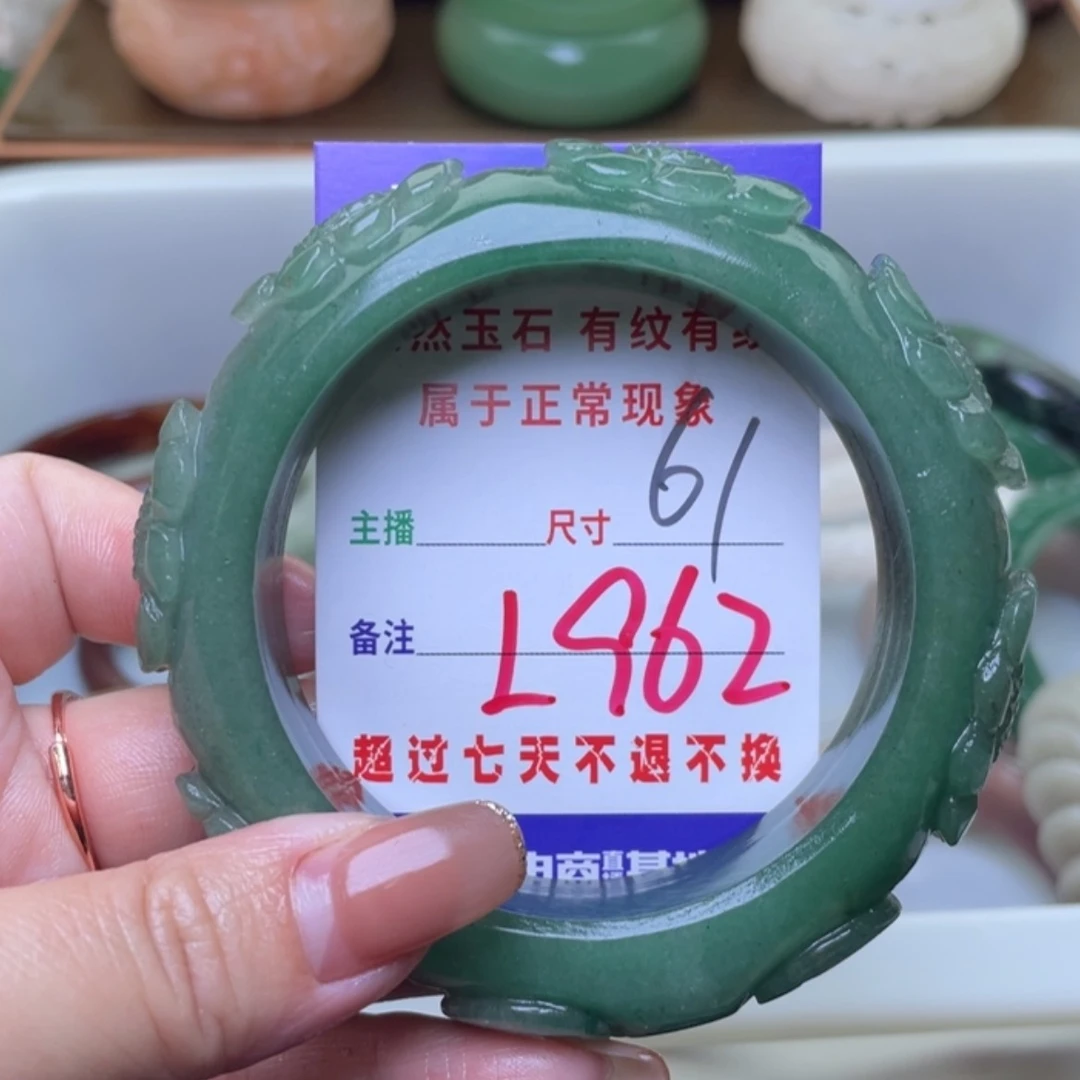 【闪购商品】未镶嵌手镯（圆镯）石英质玉