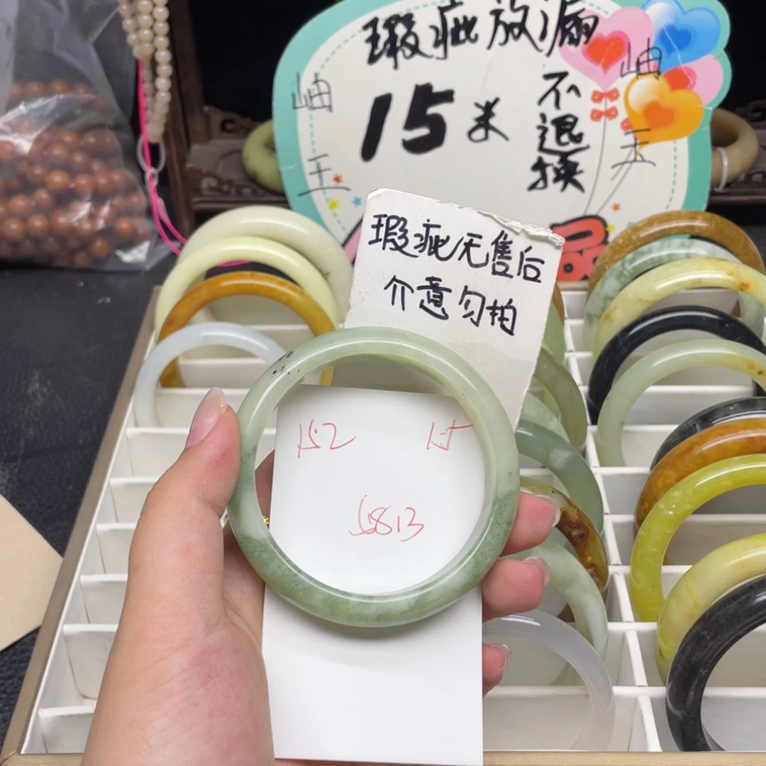 未镶嵌蛇纹石玉手镯