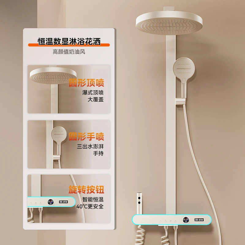W3正品智能淋浴花洒套装家用增压大出水量品牌纯铜卫浴花洒喷头