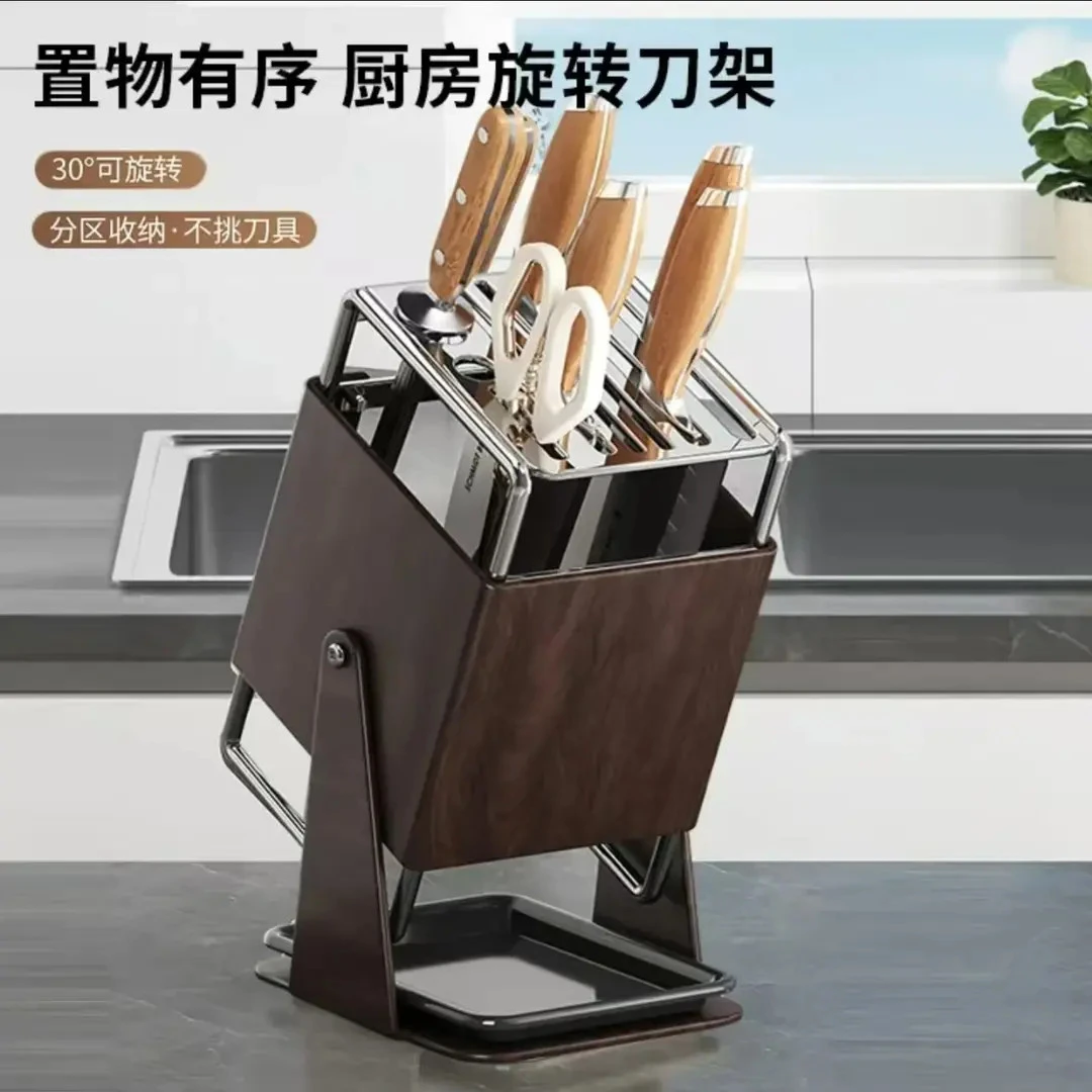 刀架厨房家用台面放菜刀具一体刀座收纳架置物架菜刀放置