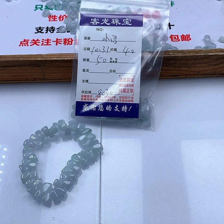 颈饰未镶嵌翡翠小****0