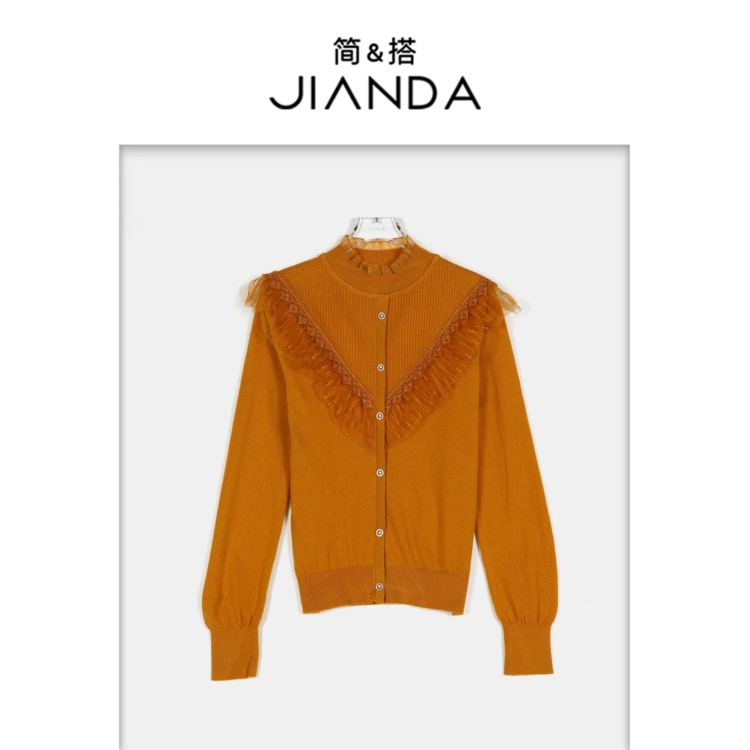 简&搭【千屿Sheila】拼接网纱绵羊毛毛衣253-MY/1028-7229