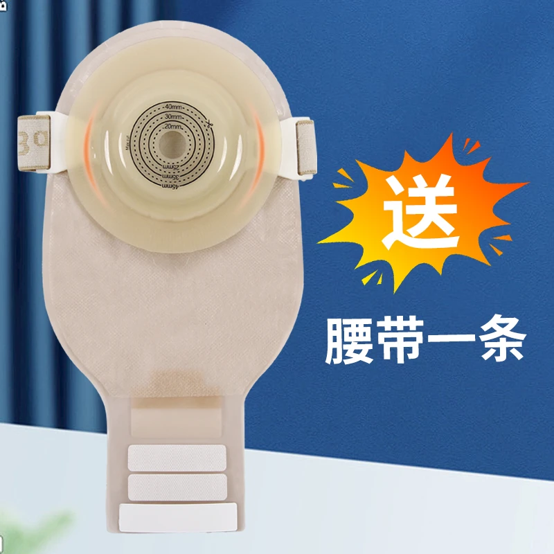 【一件式】凸面底盘造口收纳袋家用收纳袋5片/盒大便收纳袋简约袋体