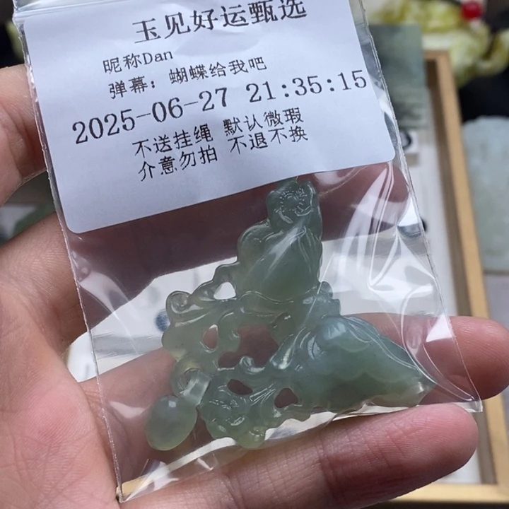 D****蛇纹石玉未镶嵌颈饰