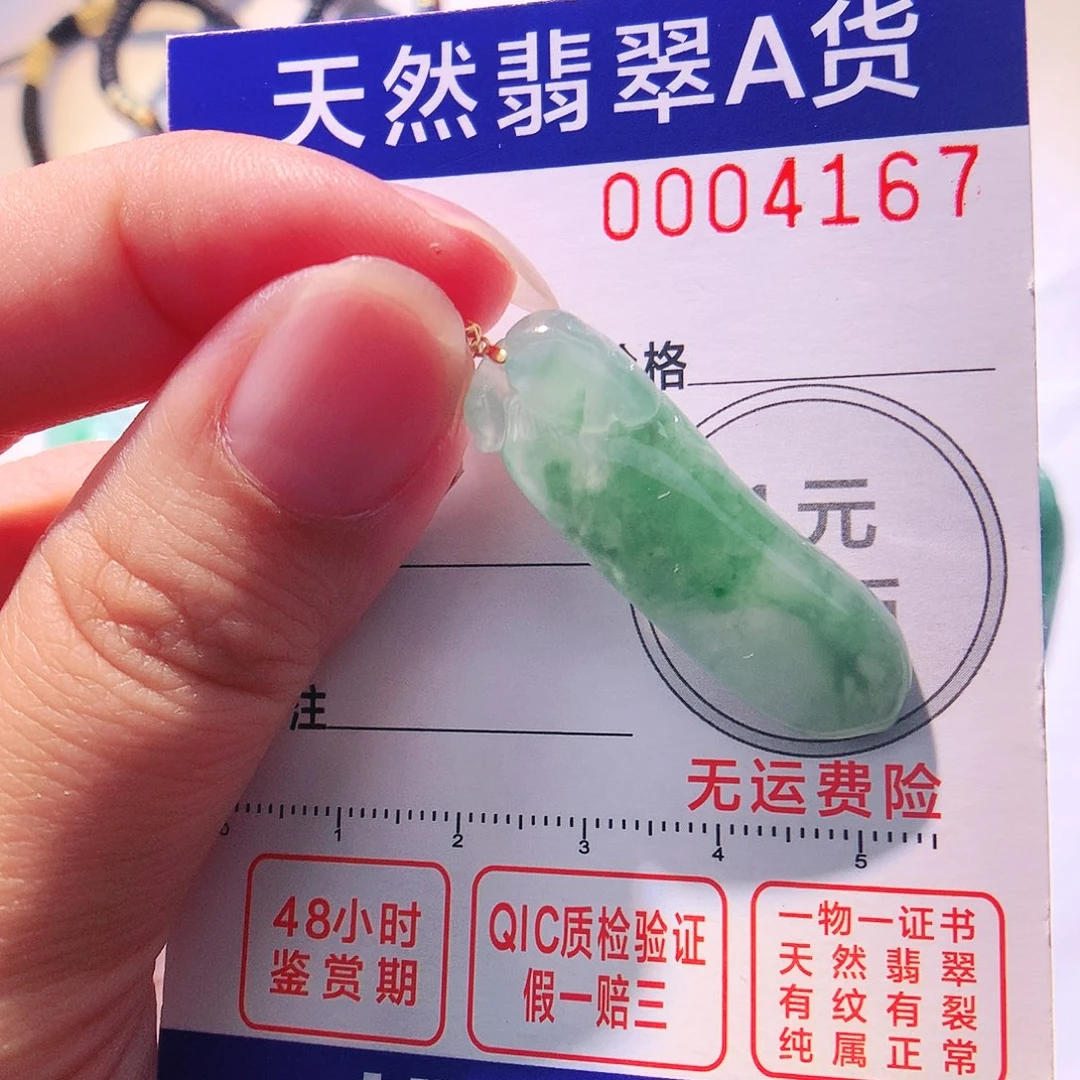 颈饰18K金镶嵌翡翠吊坠