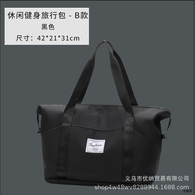 旅行包女干湿分离运动单肩包手提轻便收纳包健身包男防水行李袋