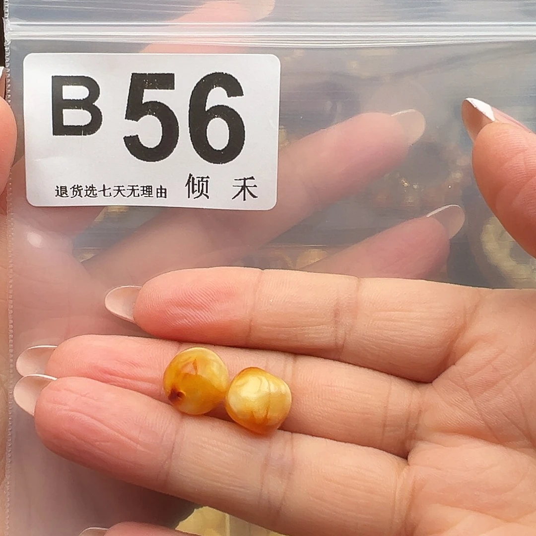 东***嫣琥珀未镶嵌裸石微瑕11