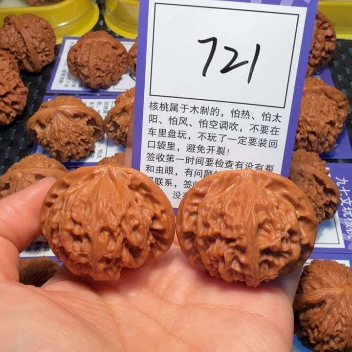 把件文玩核桃721宫灯43