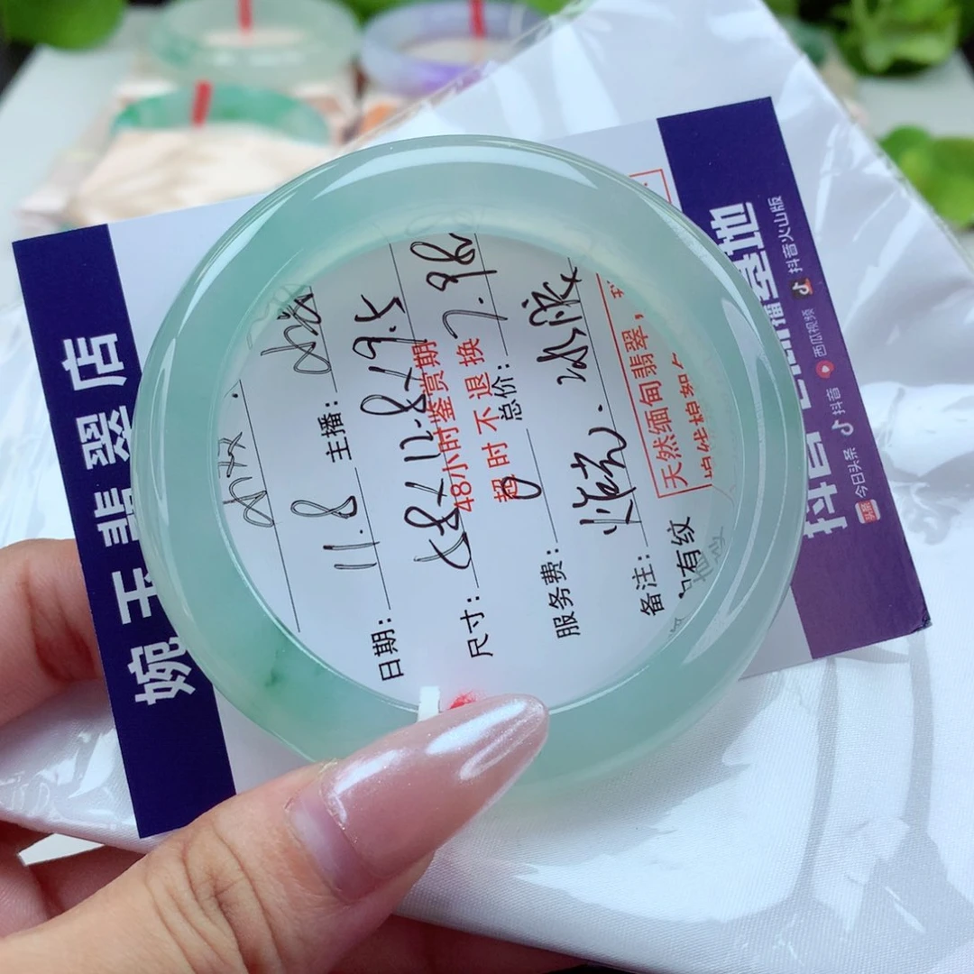 未镶嵌手镯翡翠小*花冰胶炸光，完美纯净度高，小柒