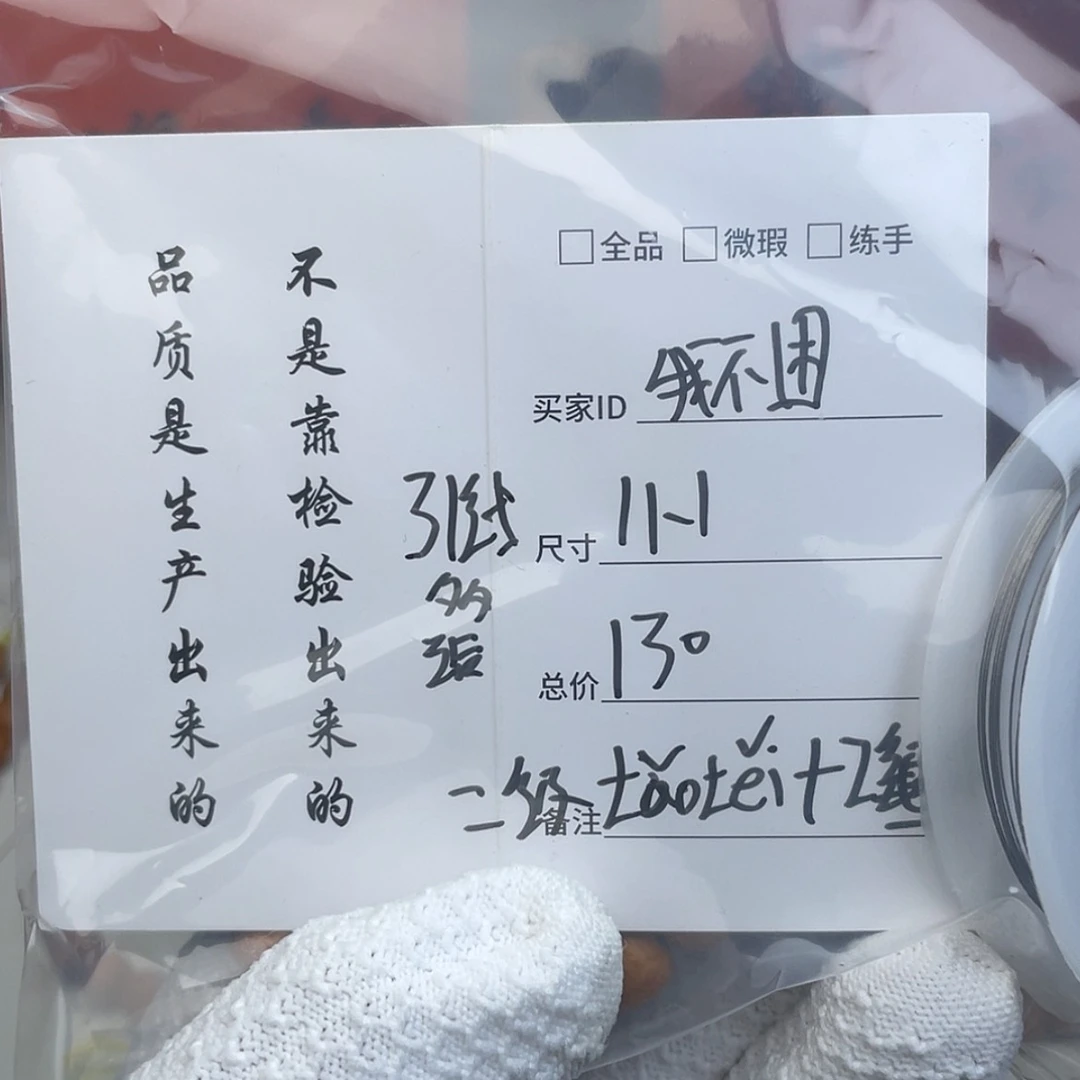 【闪购商品】猴头核桃吊坠我*困二级饕餮*加双银标