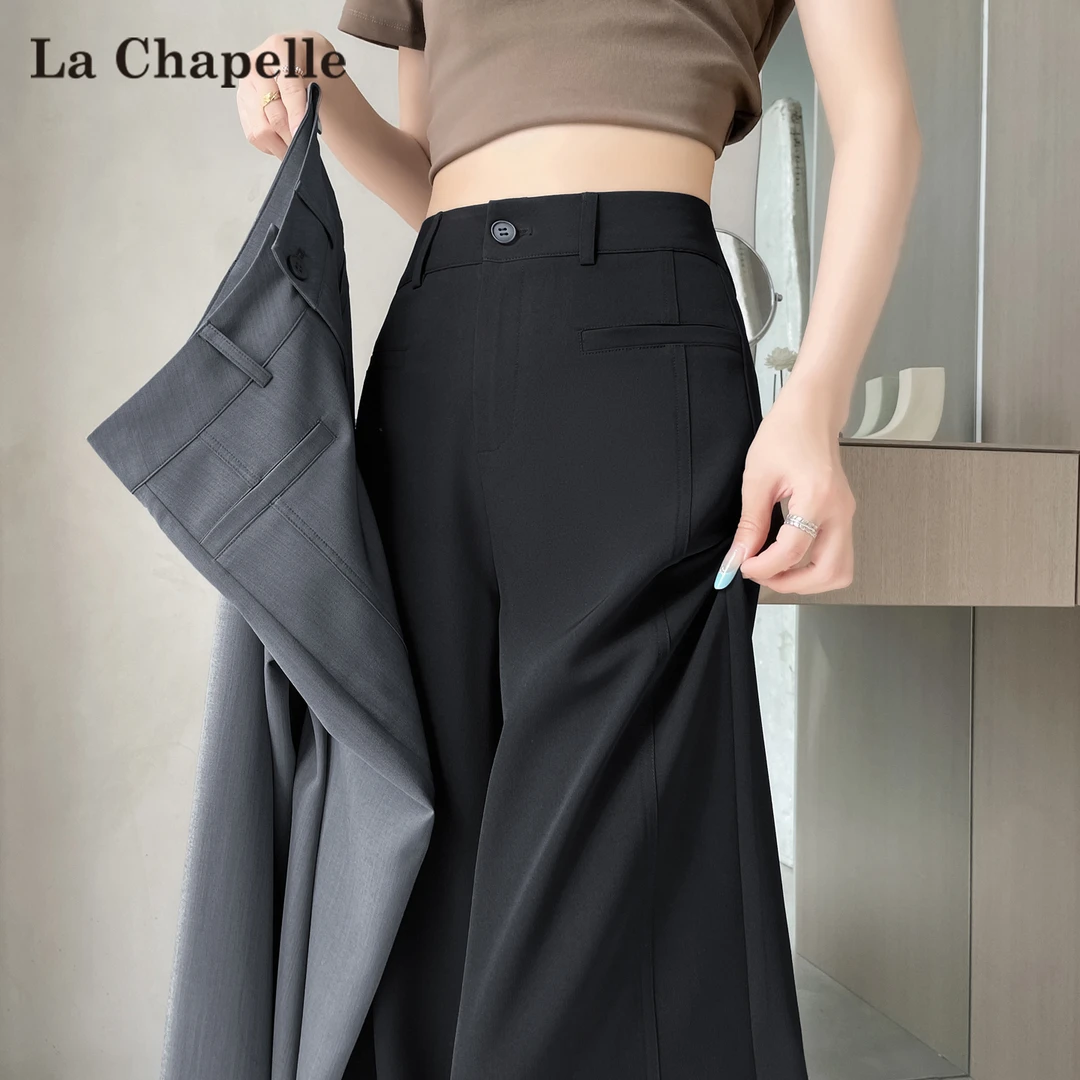 拉夏贝尔黑色冰丝西装阔腿裤女夏季薄款高级感垂感加长拖地直筒裤