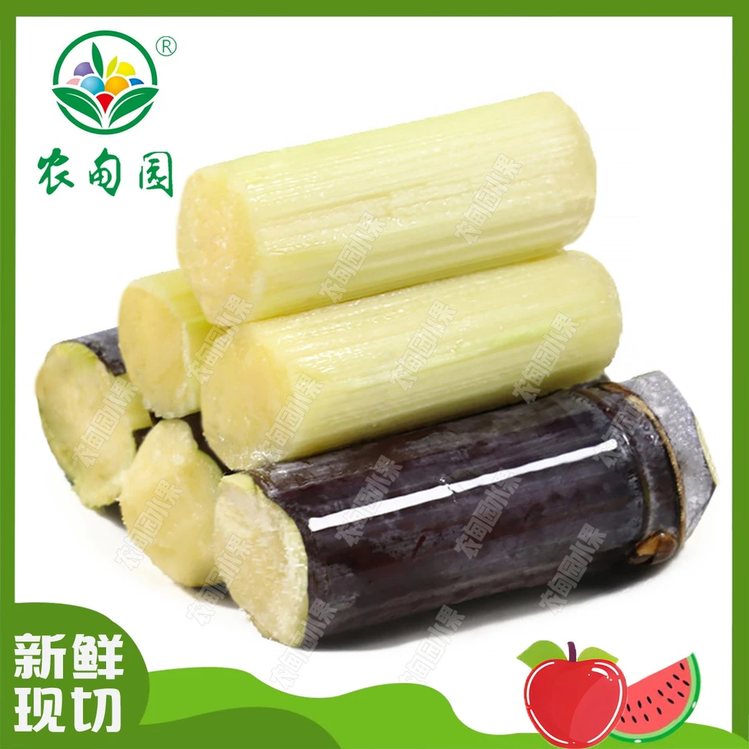 黑皮甘蔗黄金甘蔗脆甜整根（默认切段）