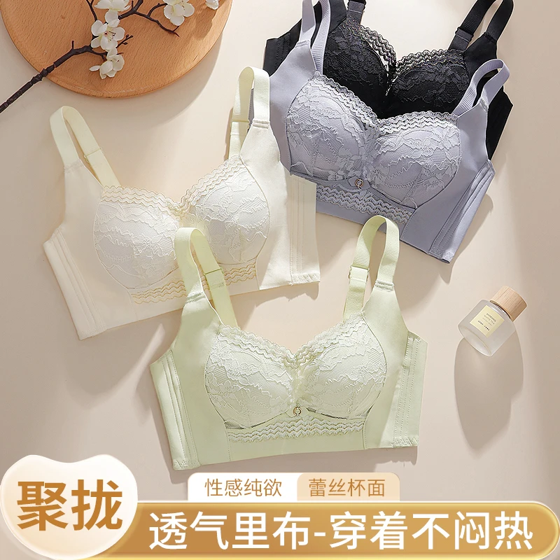 【Q弹杯】小胸聚拢显大调整型上托收副乳防下垂内衣透气文胸