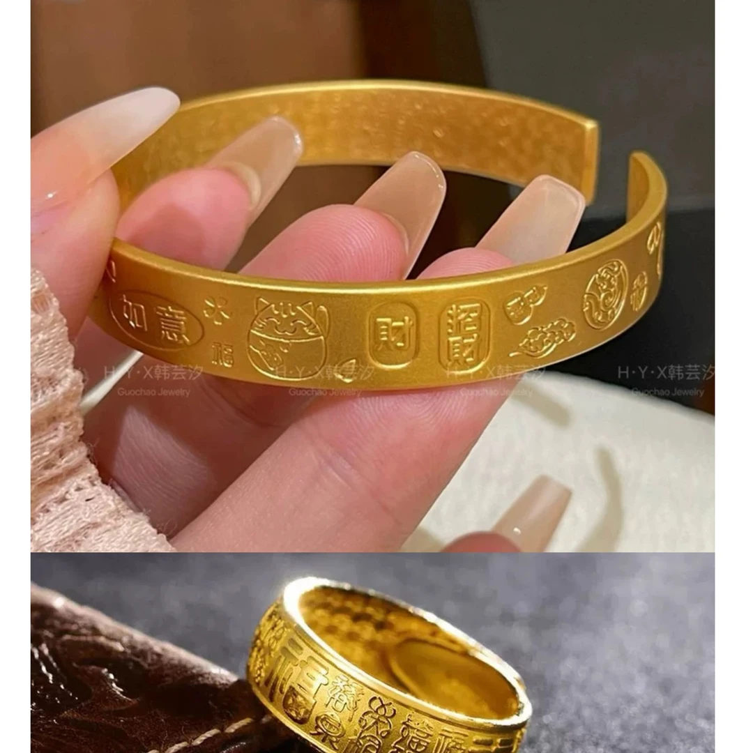 合金手镯 【勇哥专属0720】时尚饰品 手镯+戒指