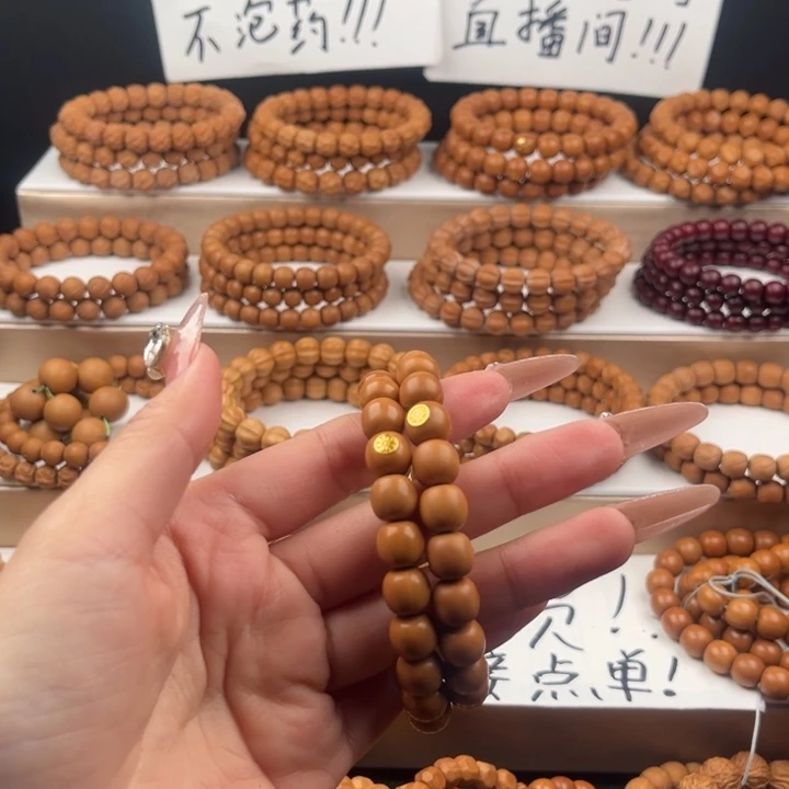 猴头核桃吊坠微瑕老型（送备珠）