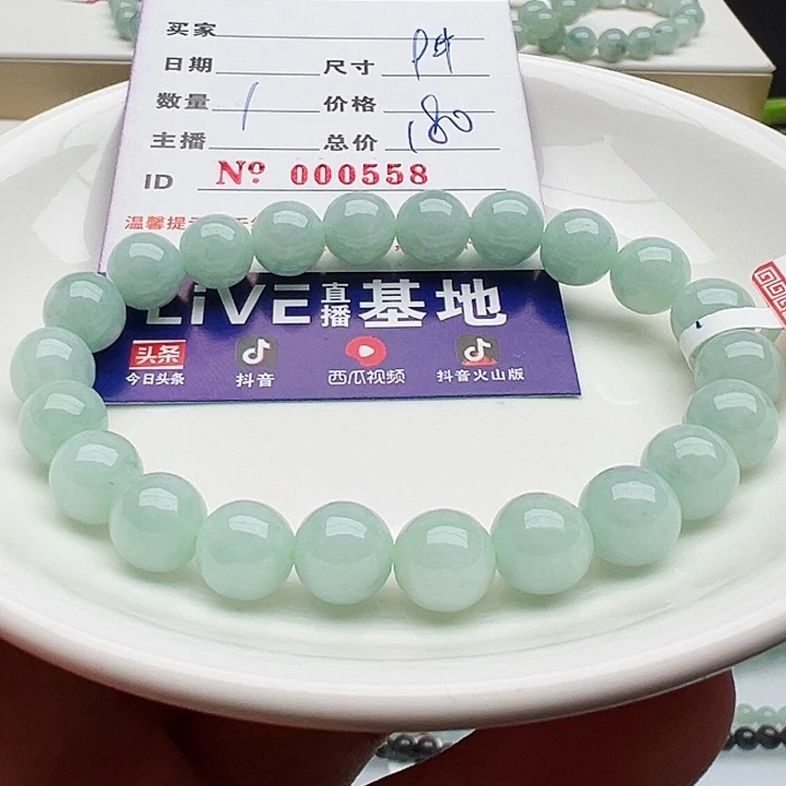 未镶嵌手链翡翠天然翡翠