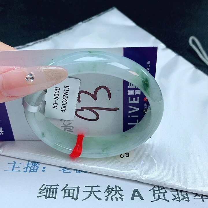 翡翠手镯未镶嵌缅甸天然a货翡翠手镯