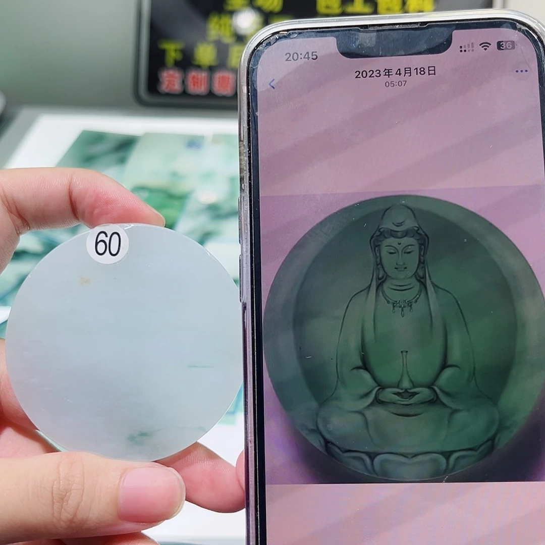 未镶嵌定制翡翠翡翠片料定制未镶嵌