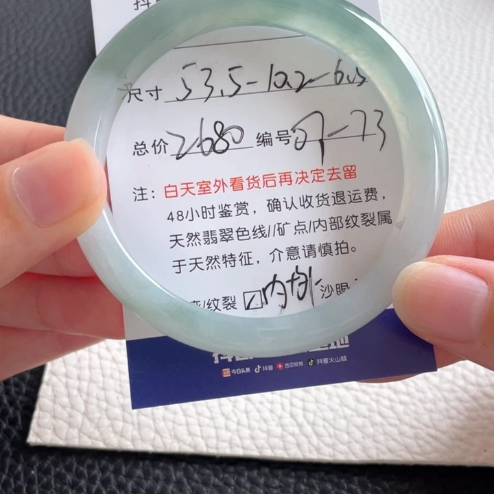 翡翠未镶嵌手镯翡翠手镯