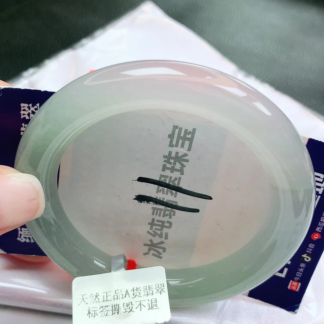 【闪购商品】未镶嵌手镯翡翠缅甸天然a货翡翠