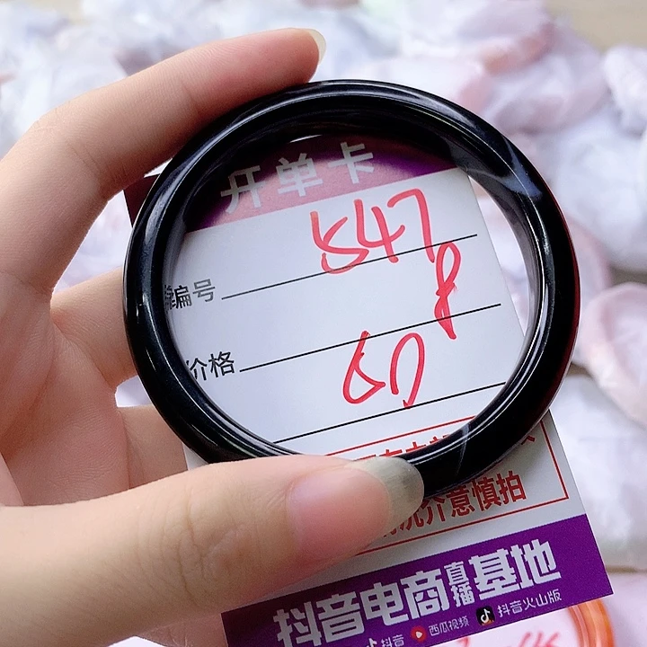 手镯玛瑙/玉髓未镶嵌547