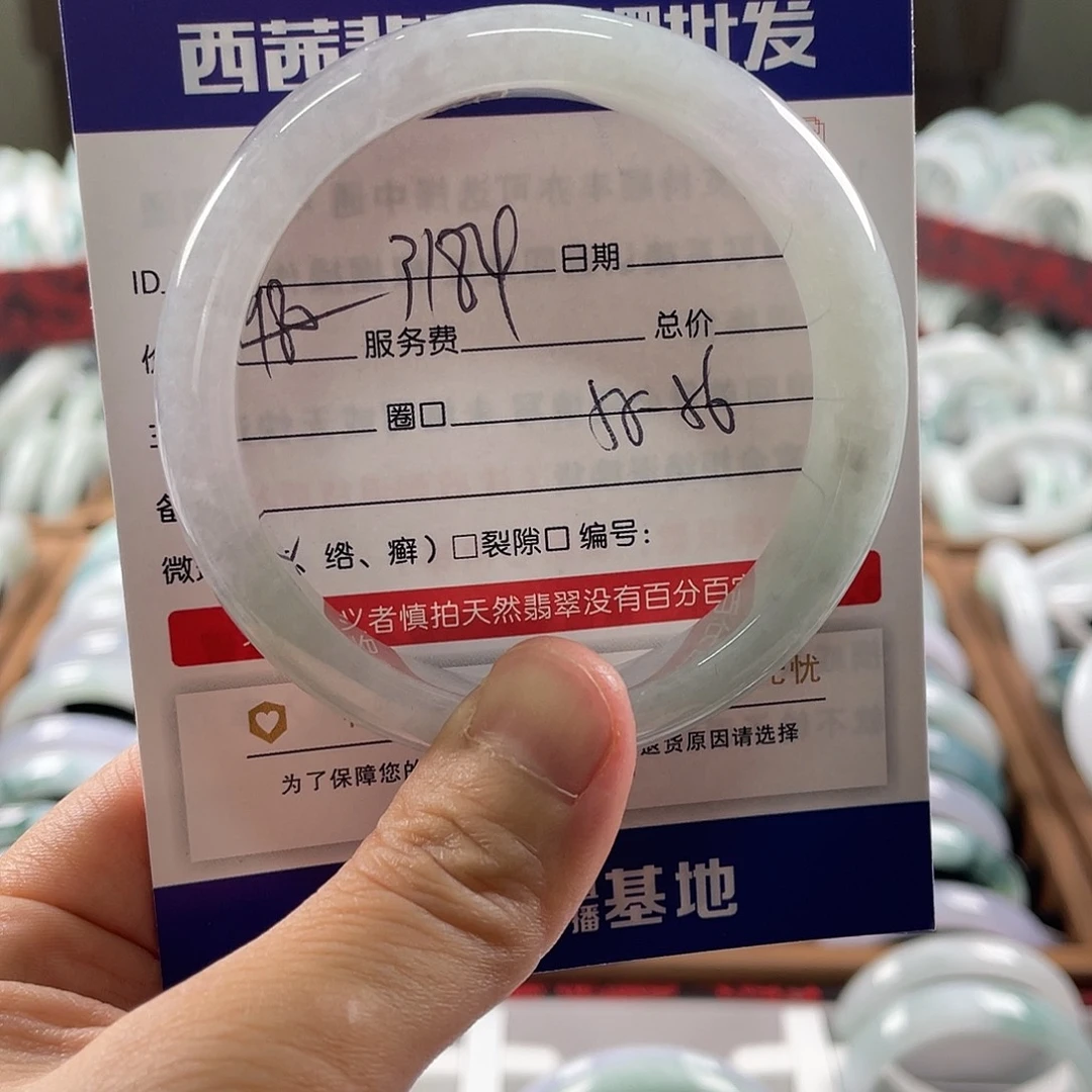 翡翠未镶嵌手镯5889