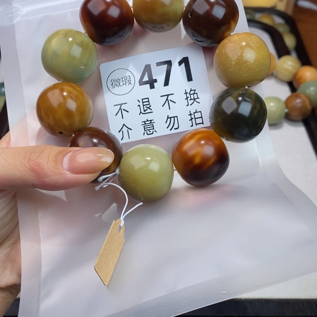 白玉菩提吊坠471大瑕疵不退不换 大坑大裂