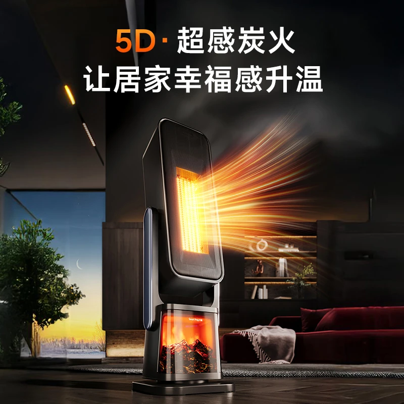 卡蛙仿真火焰暖炉取暖器家用室内防寒神器烤火炉台式壁炉暖风机