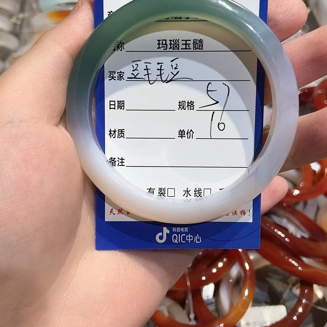 手镯玛瑙/玉髓未镶嵌