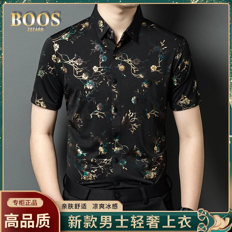 夏季中年男士烫金工艺新款高档短袖衬衫宽松潮流印花半袖休闲衬衣