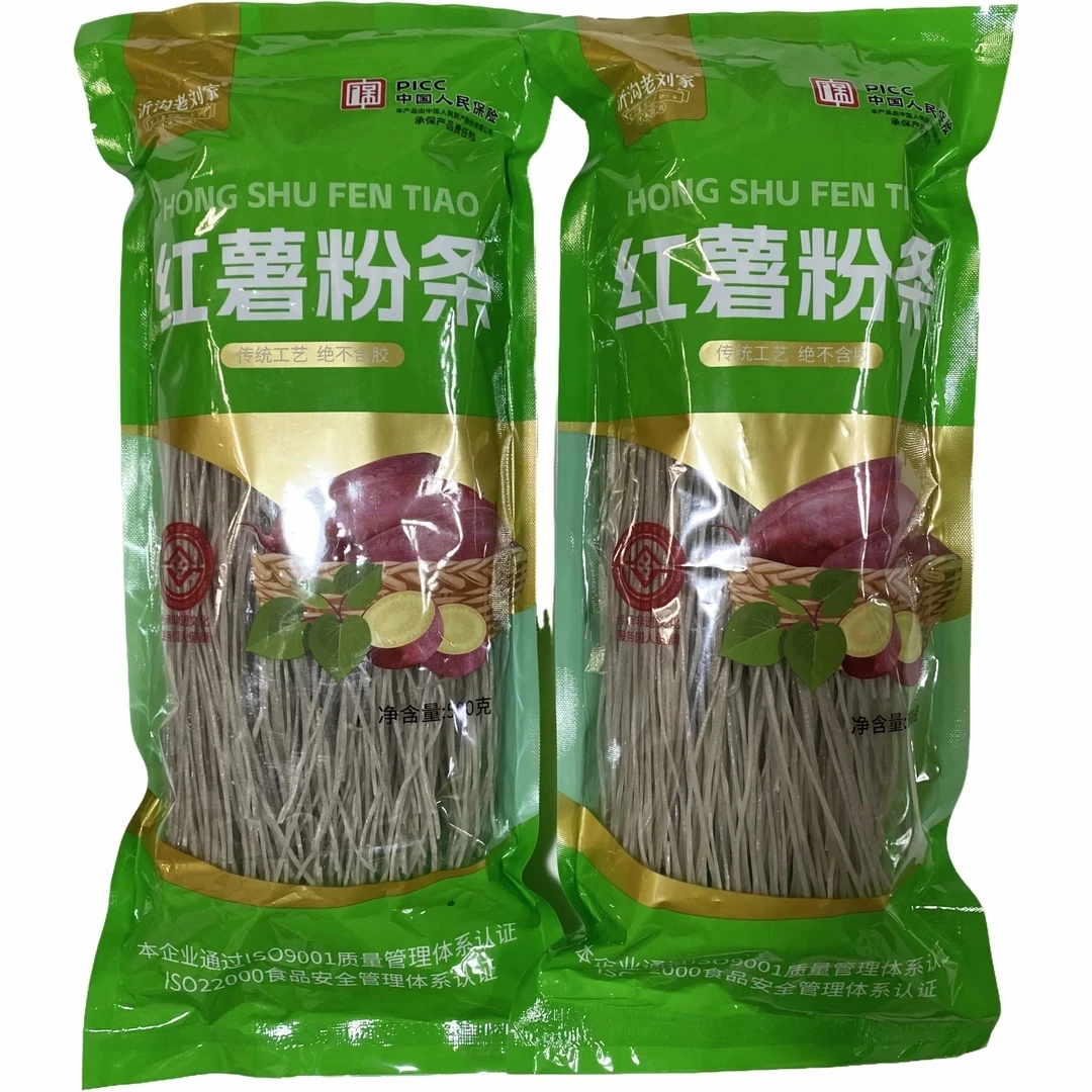 2斤手工红薯粉条细粉不含木薯淀粉和玉米淀粉