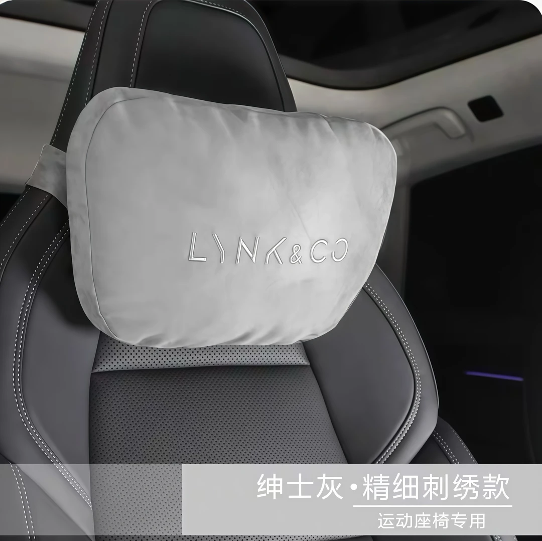领克车内豪华靠枕柔软颈枕麂皮绒运动头枕腰靠亲肤车用座椅
