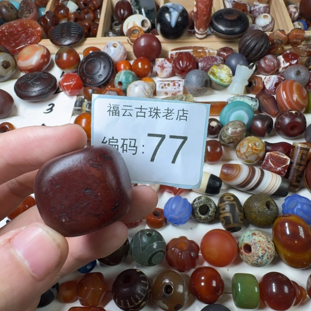 玛瑙/玉髓未镶嵌纯天然玛瑙珠子