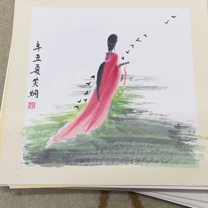 国画33-33卡纸作品艺