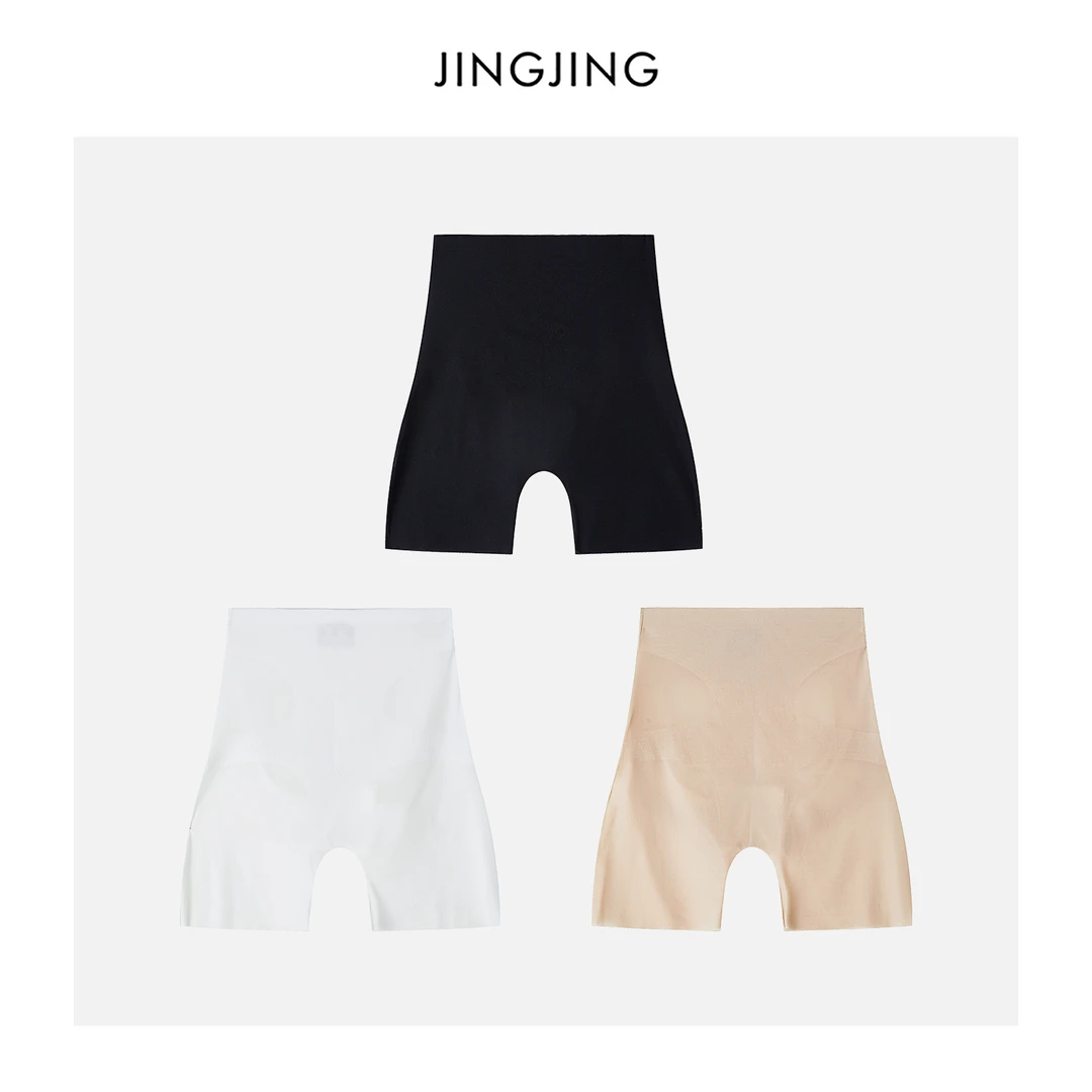 JINGJING2025新款“无痕打底裤”7A抗菌高弹力提臂打底安全裤