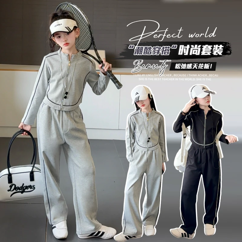 女童时尚套装秋季新款休闲显瘦套装中大童女孩卡绳拉链高品质套装