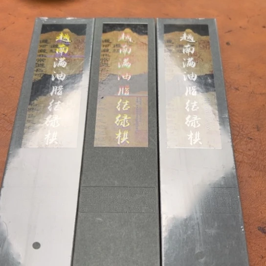 紫砂闪购专属链接3盒