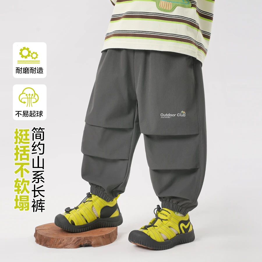 男童山系速干简约长裤春季童装春装儿童小童休闲长裤子春款U16049
