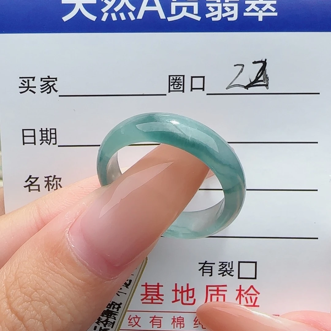 翡翠戒指未镶嵌戒指