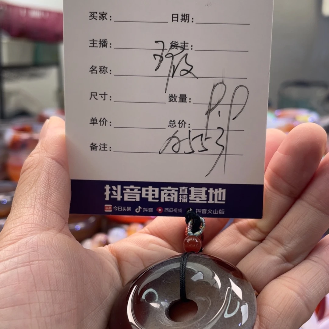 手镯玛瑙/玉髓未镶嵌