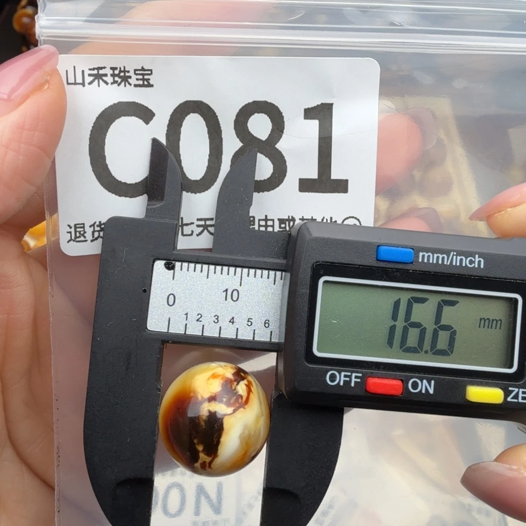 裸石琥珀未镶嵌琥珀蜜蜡