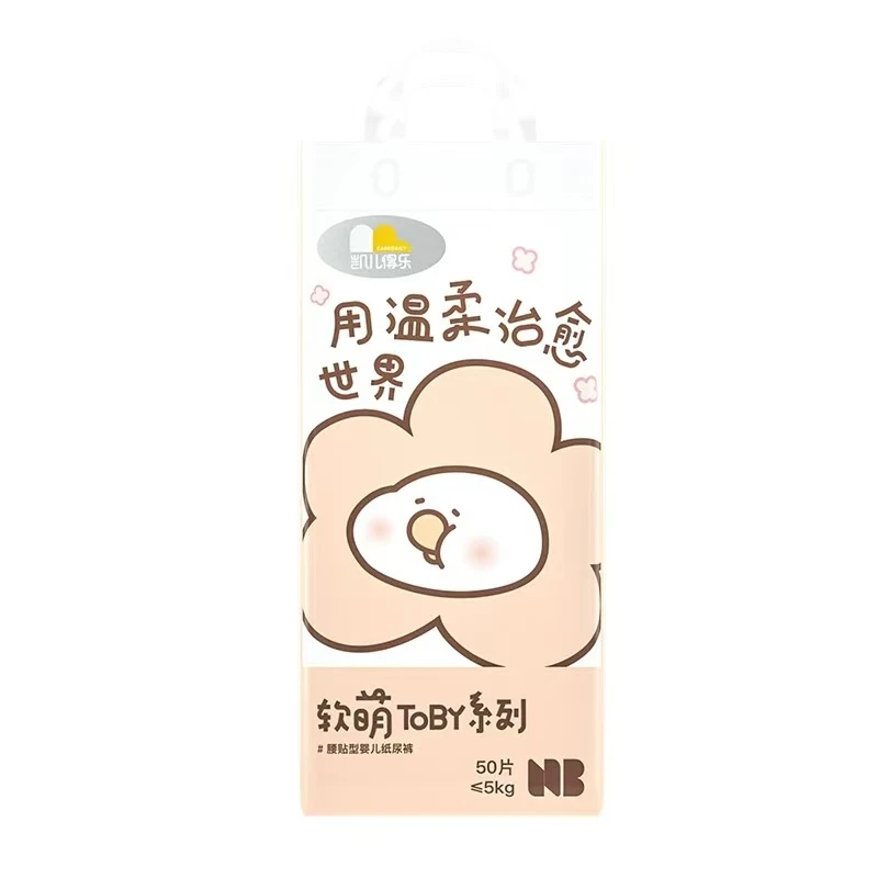 软萌柔软亲肤纸尿裤透气新生儿超薄