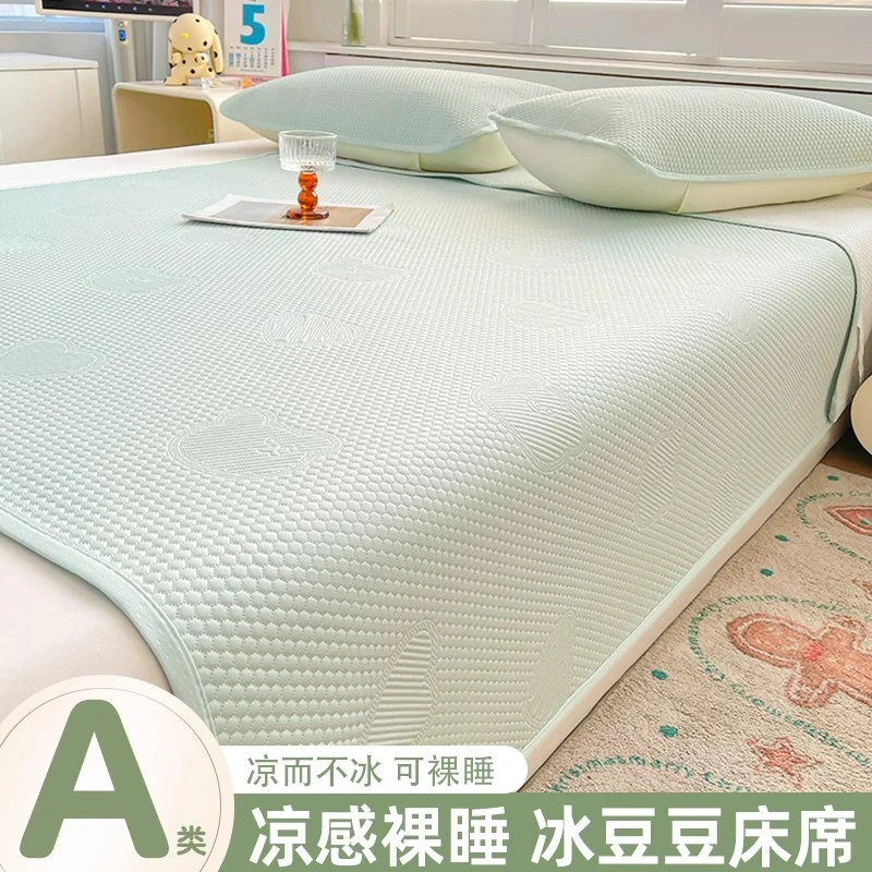 2025新款冰豆豆凉席单人夏天软席子单件夏季宿舍空调软席冰丝床单