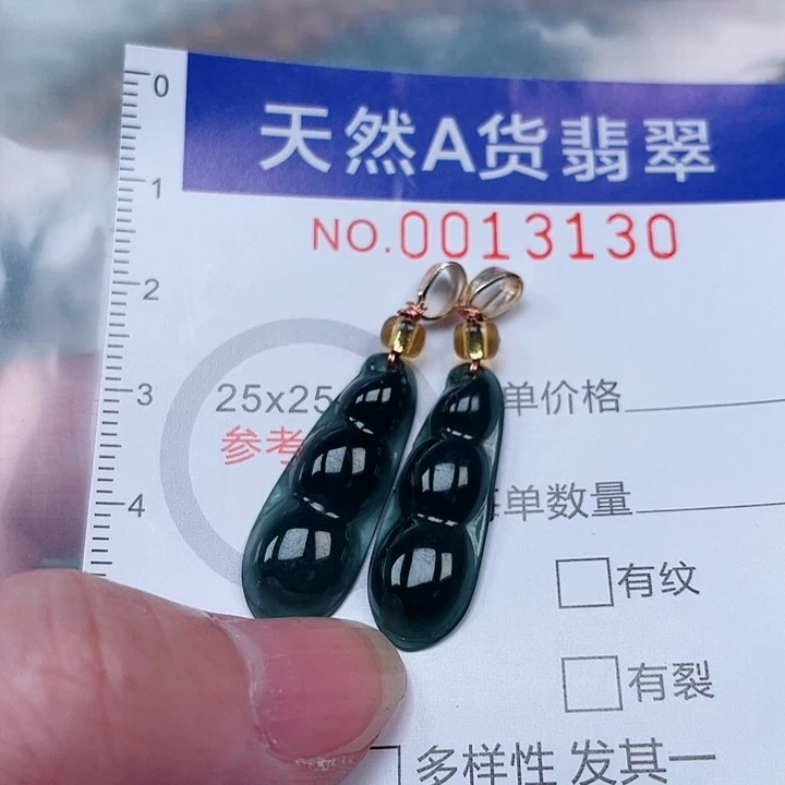 吊坠(赠链)未镶嵌翡翠