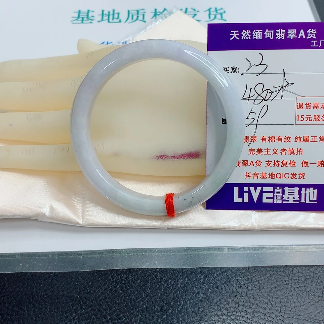 翡翠手镯未镶嵌天然翡翠23