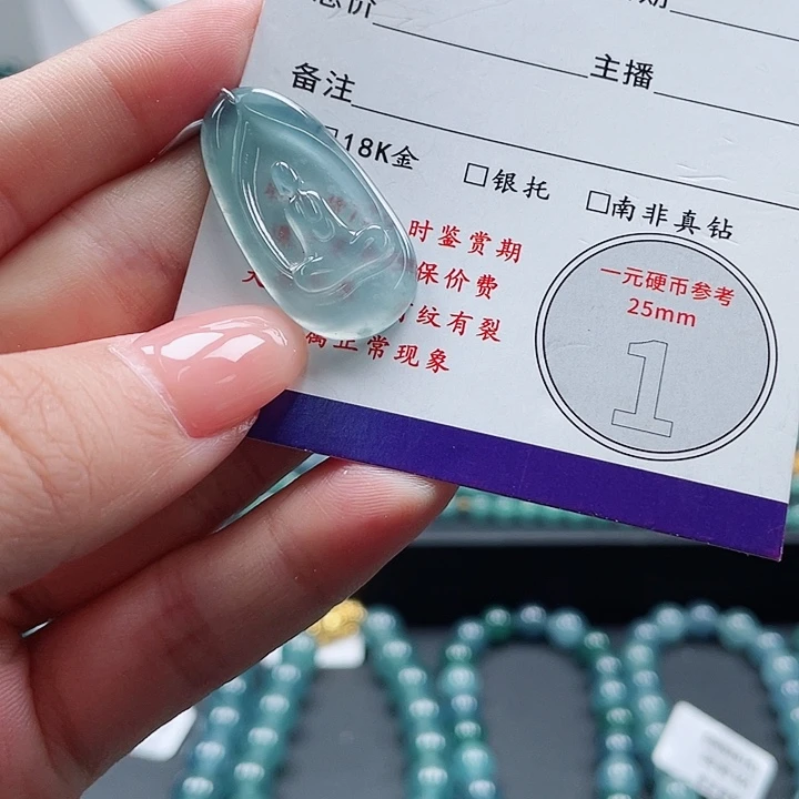 颈饰未镶嵌翡翠悟道